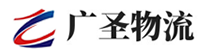 广州到莘县物流公司